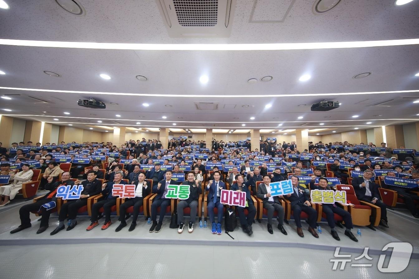 본문 이미지 - 최정호 전 국토교통부 차관이 주도하는 정책 플랫폼 &#39;익산국토교통 미래포럼&#39;은 출범식을 갖고 본격적인 활동에 들어갔다.&#40;포럼제공, 재판매 및 DB금지&#41;2025.11.5/뉴스1