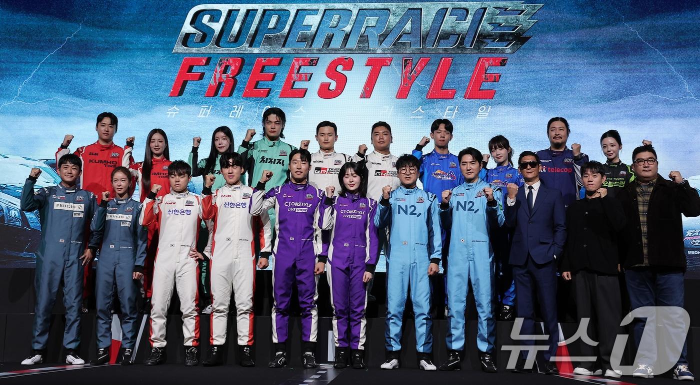 5일 서울 중구 웨스틴조선호텔에서 열린 티빙 오리지널 &#39;슈퍼레이스 프리스타일&#39; 제작발표회에서 출연진들이 포즈를 취하고 있다. &#39;슈퍼레이스 프리스타일&#39;은 대한민국 레이싱 탑 10팀이 펼치는 국내 최초 ‘프리스타일 튜닝 레이스’ 대결을 담은 카레이싱 예능이다. 2025.11.5/뉴스1 ⓒ News1 김성진 기자