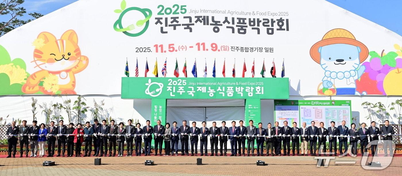 &#39;2025 진주국제농식품 박람회&#39; 개막식 장면&#40;진주시 제공. 재판매 및 DB금지&#41; 2025.11.5