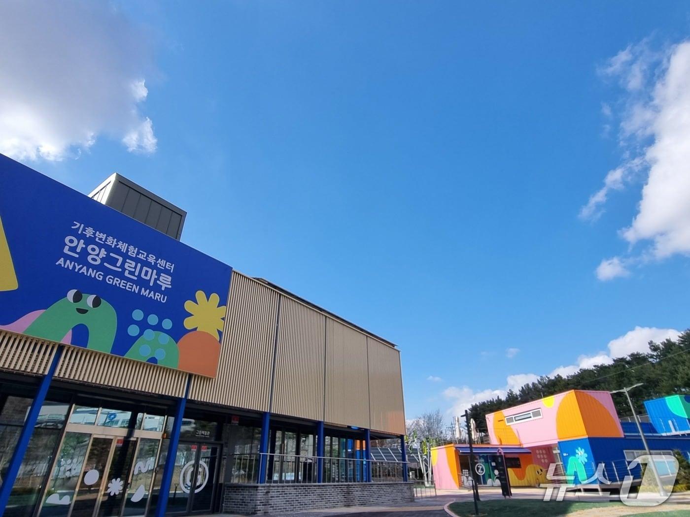 본문 이미지 - 안양그린마루 전경.&#40;안양시 제공. 재판매 및 DB금지&#41;/뉴스1