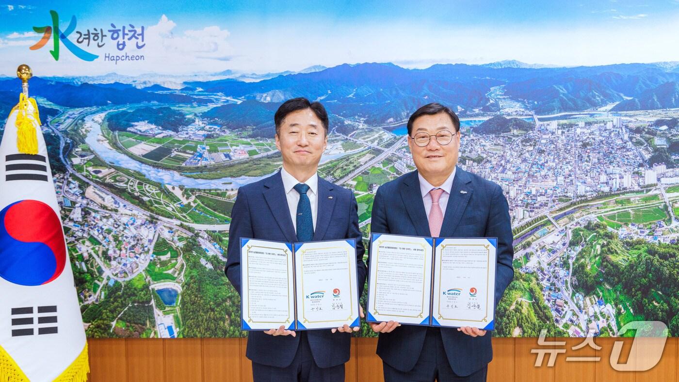 합천군과 한국수자원공사 남강댐지사가 5일 군수실에서 &#39;더 어반 오차드’ 사업추진을 위한 업무협약을 체결하고 있다&#40;합천군 제공. 재판매 및 DB금지&#41;.