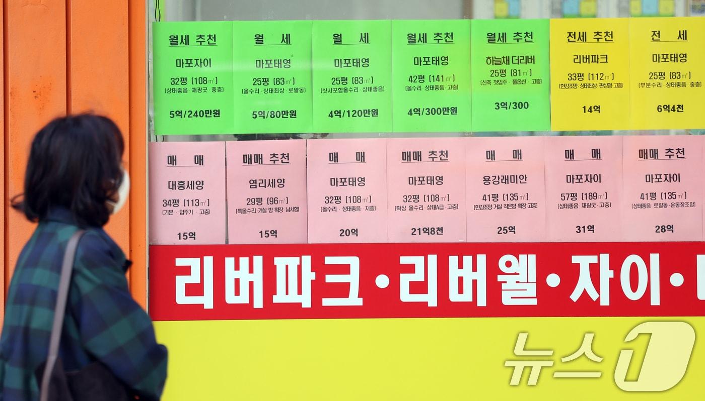 서울 마포구 부동산 중개업소 모습. 2025.11.5/뉴스1 ⓒ News1 김명섭 기자