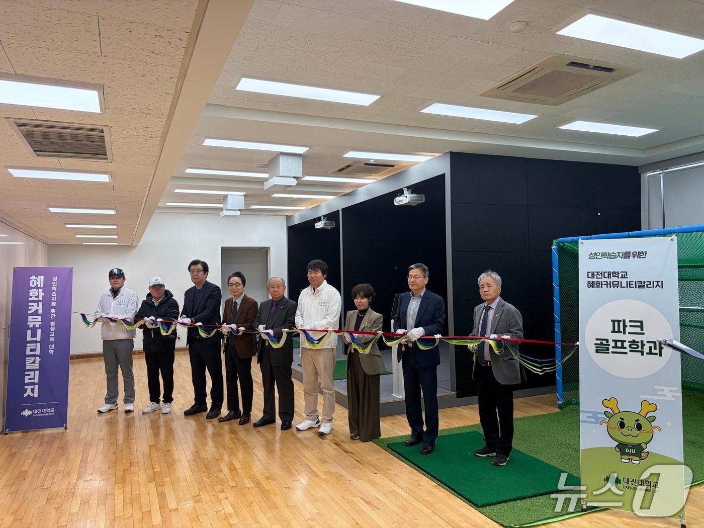 본문 이미지 - 대전대학교 실내 스크린 파크골프장 오픈식&#40;대전대 제공.재판매 및 DB금지&#41;/뉴스1