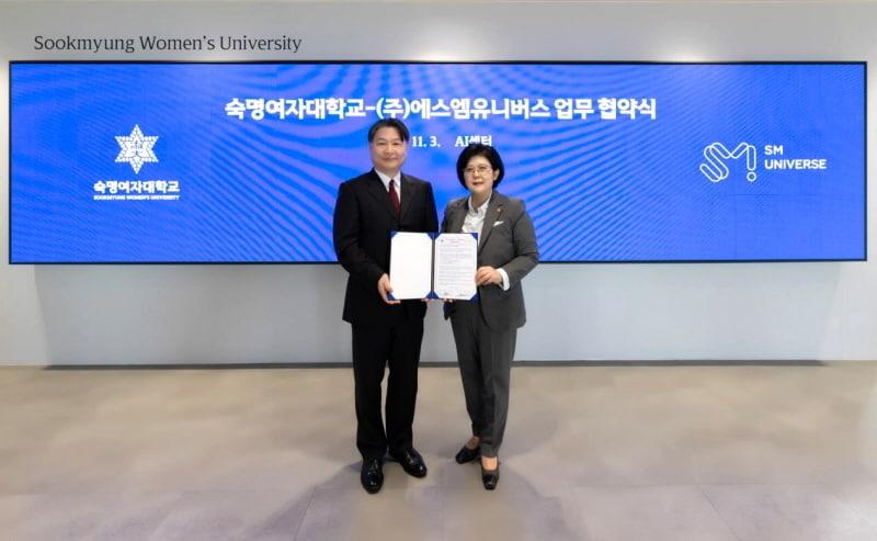 본문 이미지 - 사진=SM유니버스 제공