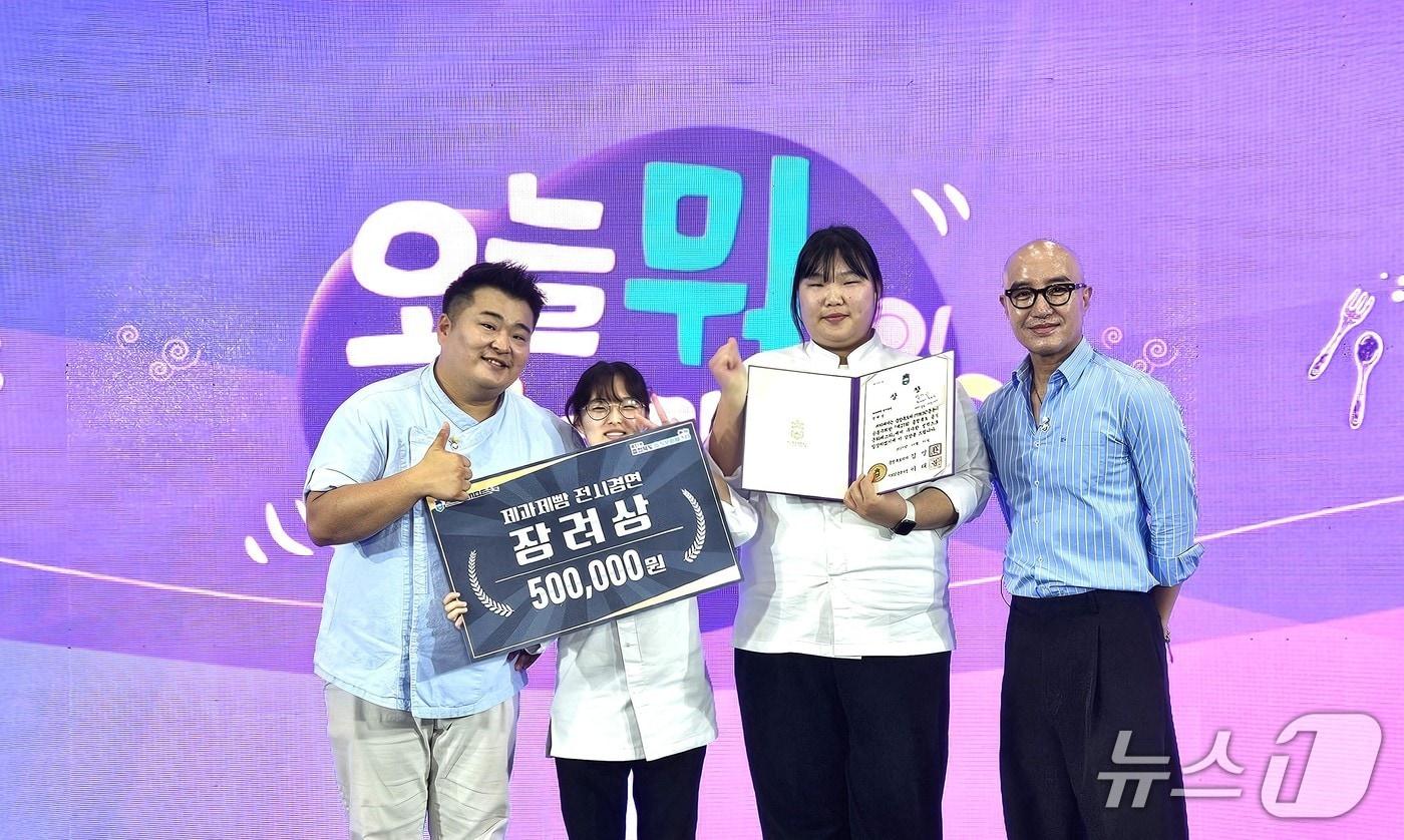 배재대 외식조리학과 정은혜, 노유정 학생이 ‘제27회 충청북도 음식문화페스타 전국요리경연대회’ 전시경연 제과제빵 부문에서 장려상을 수상했다. &#40;배재대 제공.재판매 및 DB금지&#41;/뉴스1 