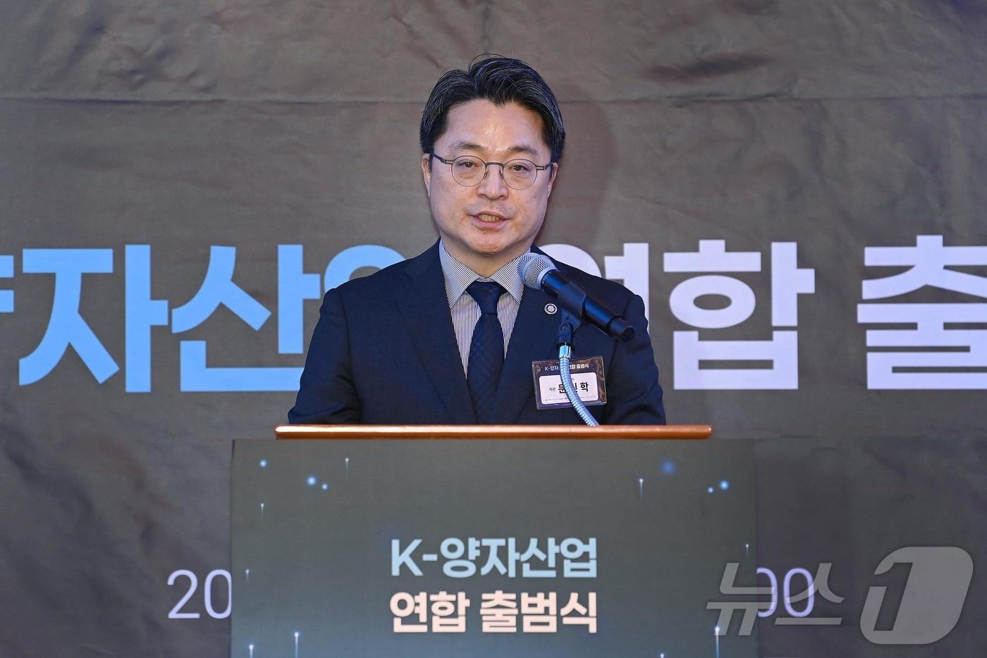 문신학 산업통상부 차관이 5일 서울 소공동 롯데호텔에서 열린 K‑양자산업 연합 출범식에서 인사말 하고 있다. &#40;산업통상부 제공. 재판매 및 DB 금지&#41; 2025.11.5/뉴스1