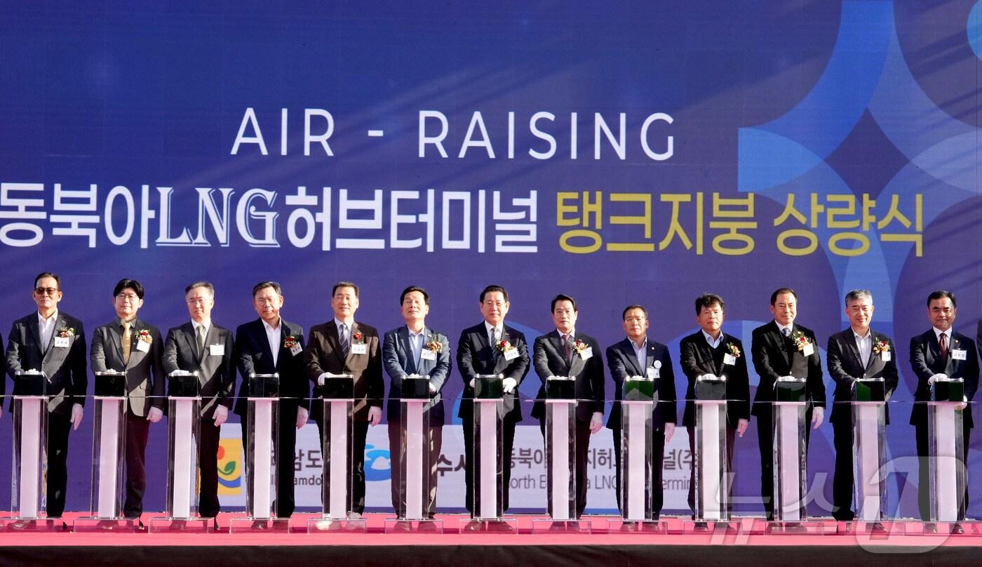 김영록 전라남도지사가 5일 여수 묘도 LNG허브터미널 현장에서 열린 ‘LNG탱크지붕 상량식’ 행사에서 주요 내빈들과 상량식 세리머니를 하고 있다.&#40;전남도 제공. 재판매 및 DB금지&#41; 2025.11.5/뉴스1 