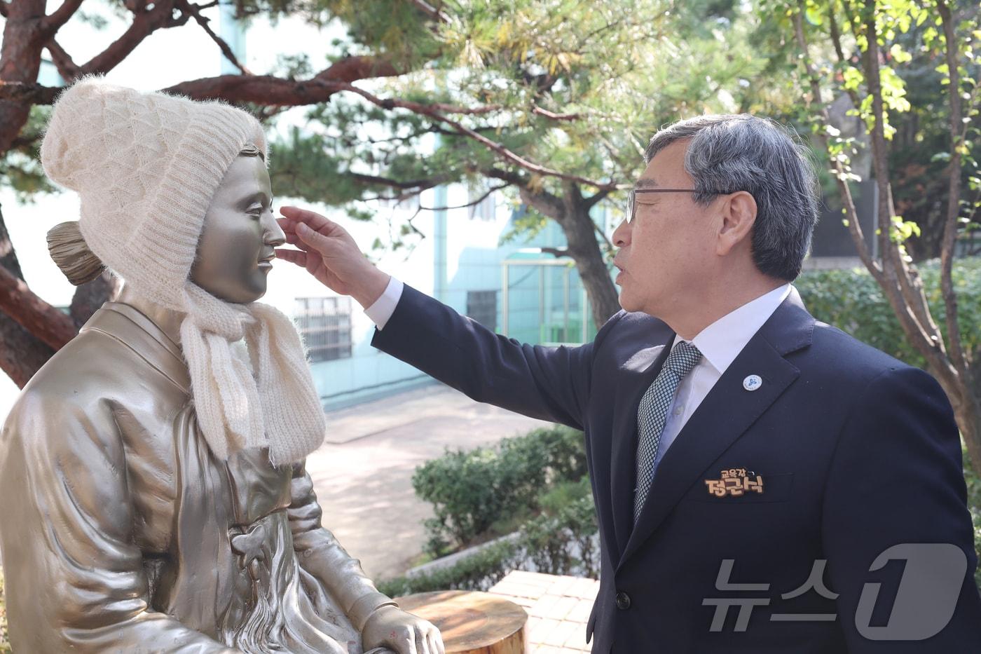 정근시 서울시교육감이 평화의 소녀상 철거 집회를 예고한 서울의 한 고등학교를 찾아 소녀상에 털모자를 씌어주고 있다. &#40;서울시교육감 제공. 재판매 및 DB금지&#41; 2025.11.5/뉴스1