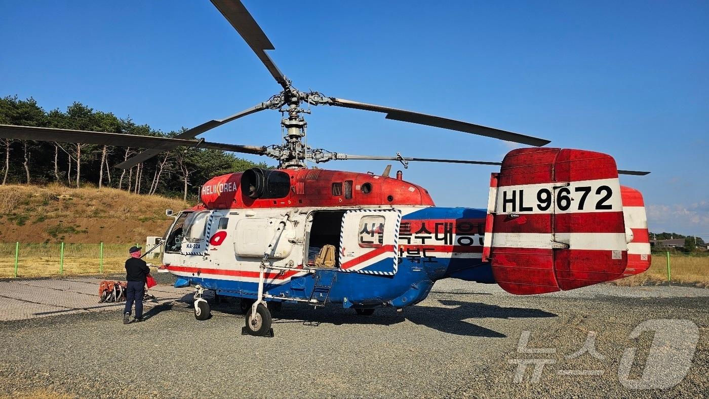 경북도 소방본부는 내년 5월까지 초대형산불 대응을 위해 대형헬기 KA-32&#40;카1모프&#41; 2대를  운영하다. &#40;경북도 제공. 재판매 및 DB금지&#41;/뉴스1