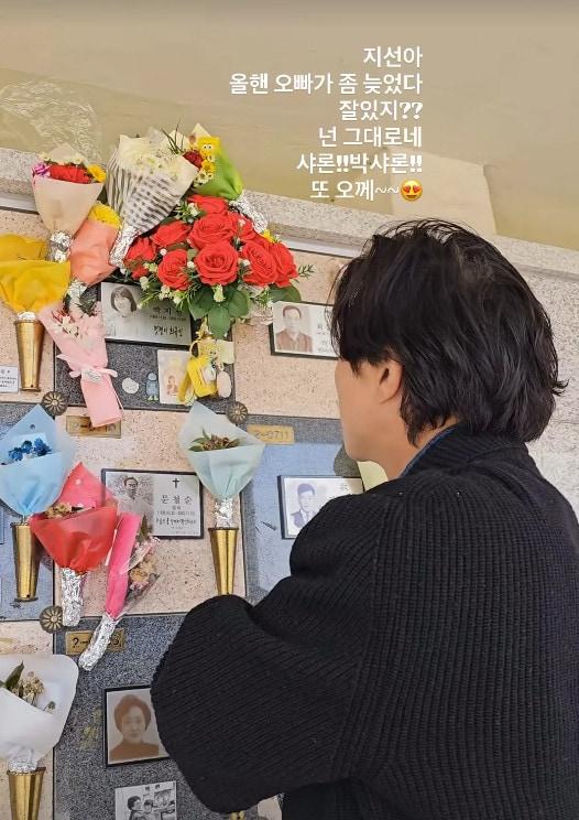 본문 이미지 - 사진=박성광 인스타그램 갈무리