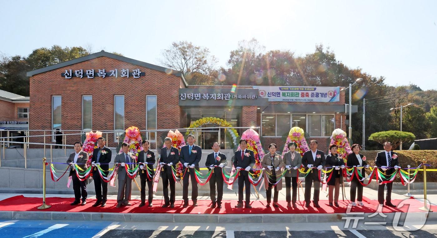 전북 임실군은 지역 주민의 복지와 공동체 활성화를 위한 &#39;신덕면 복지회관 증축 공사&#39;를 마치고 새롭게 문을 열었다.&#40;임실군제공. 재판매 및 DB금지&#41;2025.11.5/뉴스1