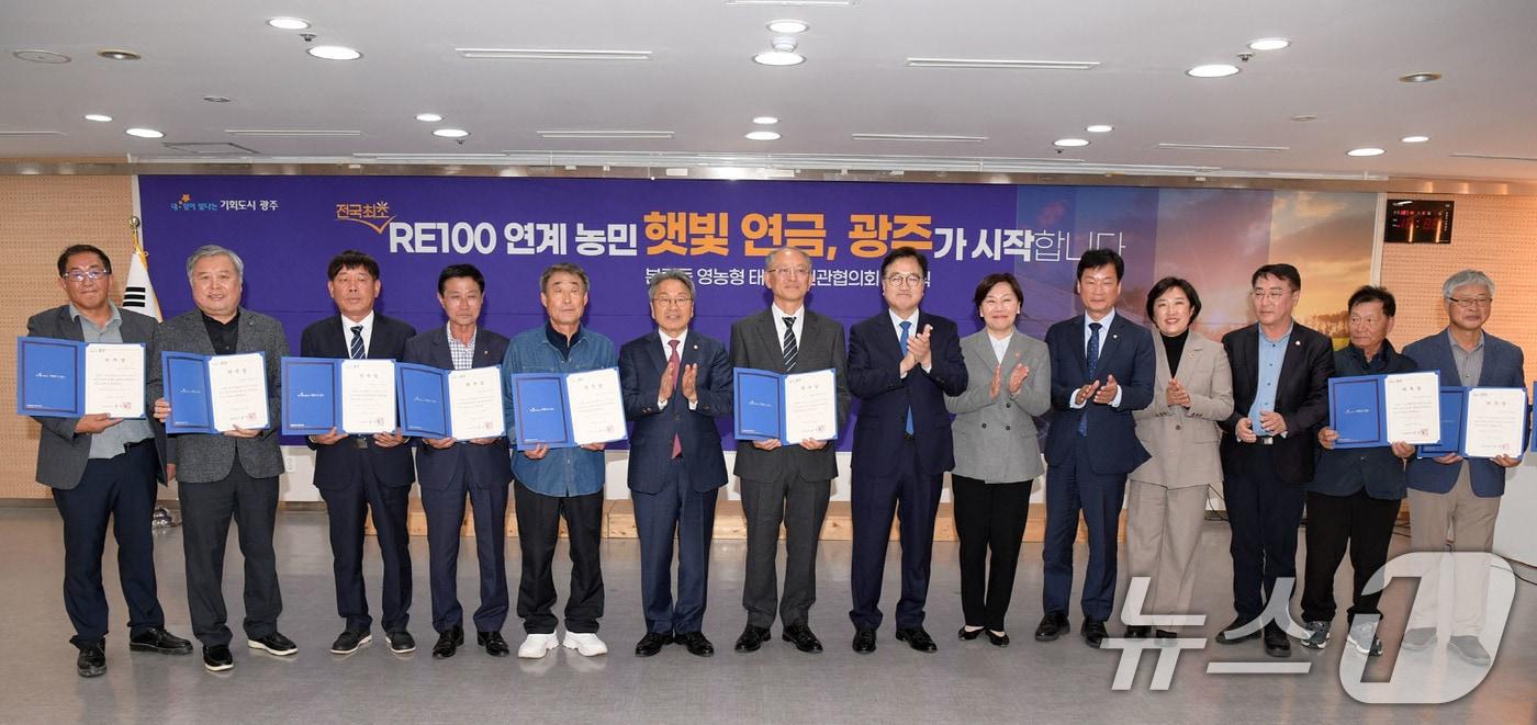 강기정 광주시장이 5일 오후 시청 중회의실에서 열린 본량동 영농형 태양광 민관협의회 출범식에 참석해 민간측 농민대표에게 위촉장을 수여한 후 기념촬영을 하고 있다.&#40;광주시 제공. 재판매 및 DB 금지&#41; 