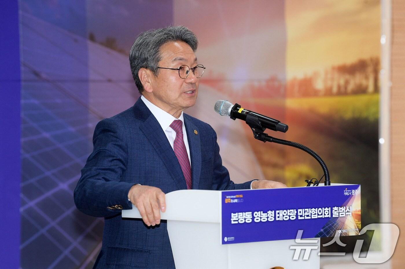 강기정 광주시장이 5일 오후 시청 중회의실에서 열린 본량동 영농형 태양광 민관협의회 출범식에 참석해 환영사를 하고 있다.&#40;광주시 제공. 재판매 및 DB 금지&#41; 