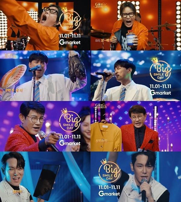 본문 이미지 - G마켓 &#39;빅스마일데이&#39; 광고 캠페인 / 사진=차이커뮤니케이션 제공