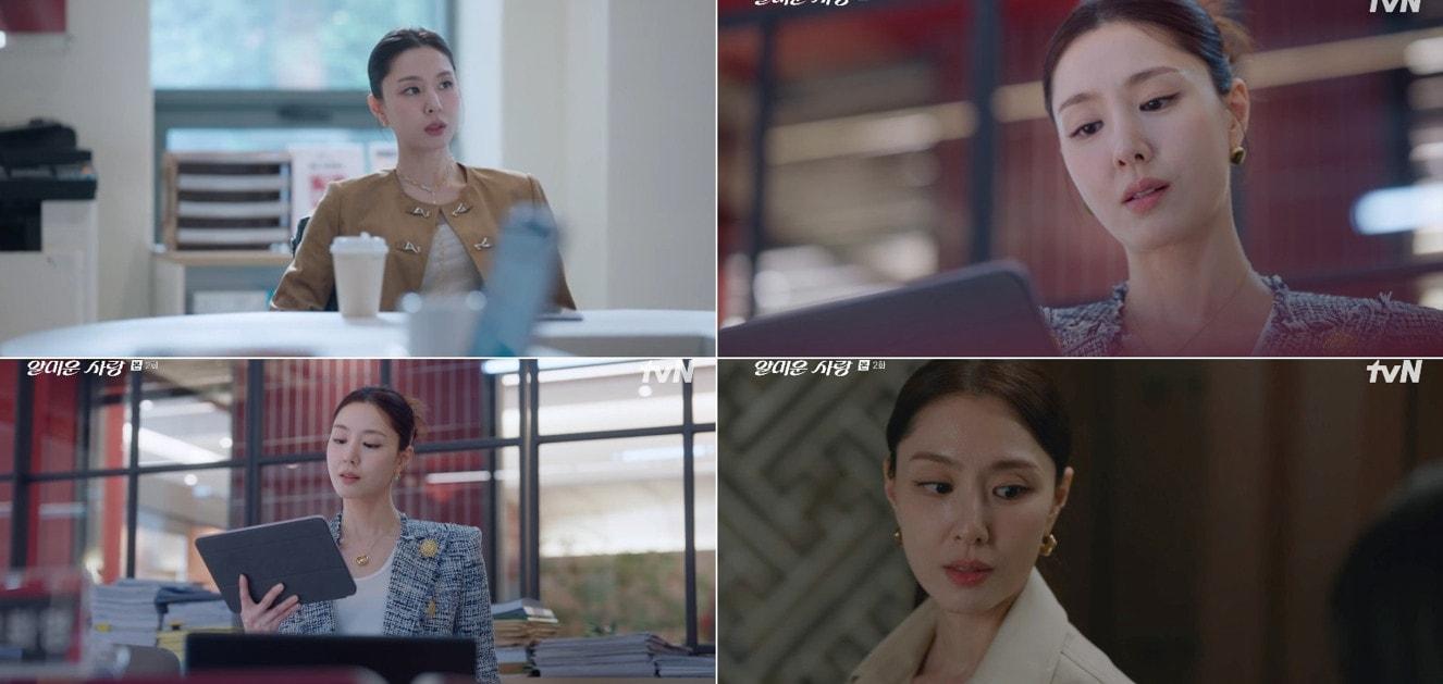 본문 이미지 - tvN