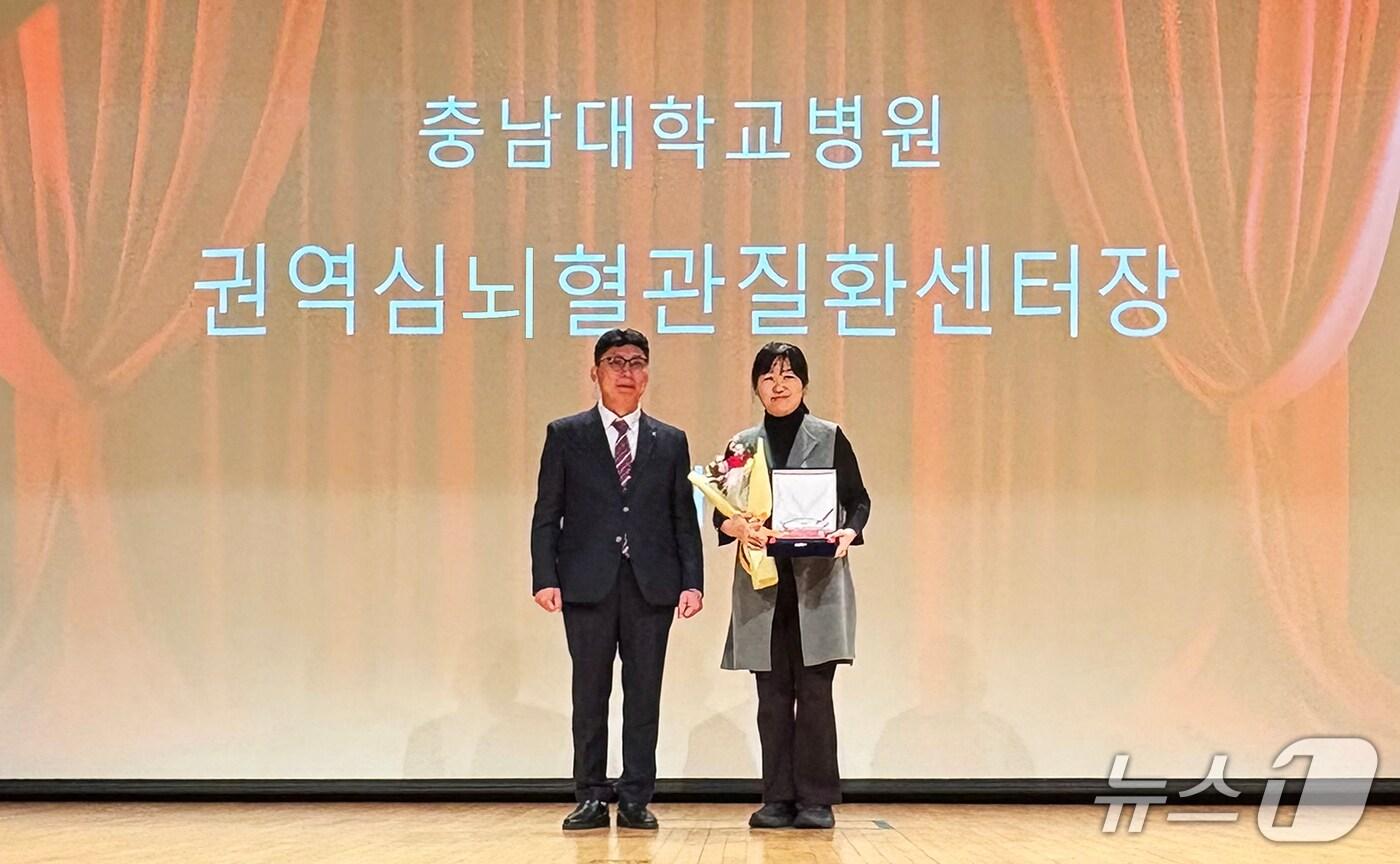 제99주년 한글 점자의 날 기념식&#40;충남대병원 제공&#41; /뉴스1