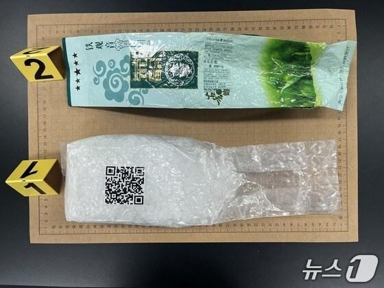 본문 이미지 - 지난 10월24 제주시 애월읍 해안에서 &#39;차&#40;茶&#41;&#39; 포장 형태로 발견된 마약 물질인 케타민.&#40;제주해경청 제공. 재판매 및 DB 금지&#41;/뉴스1