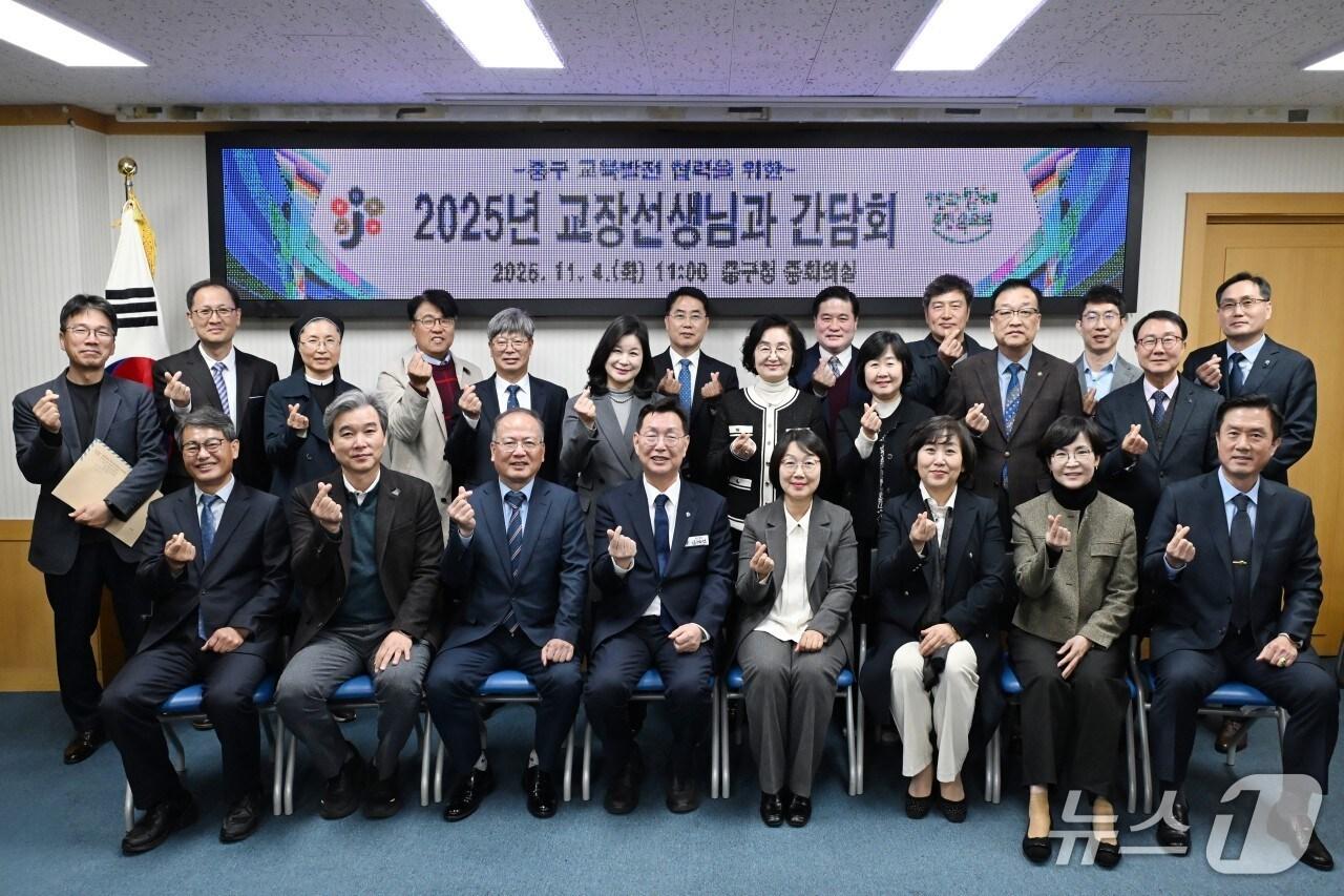 본문 이미지 - 김제선 중구청장이 관내 학교장과 간담회를 개최했다.&#40;중구 제공. 재판매 및 DB금지&#41;/뉴스1