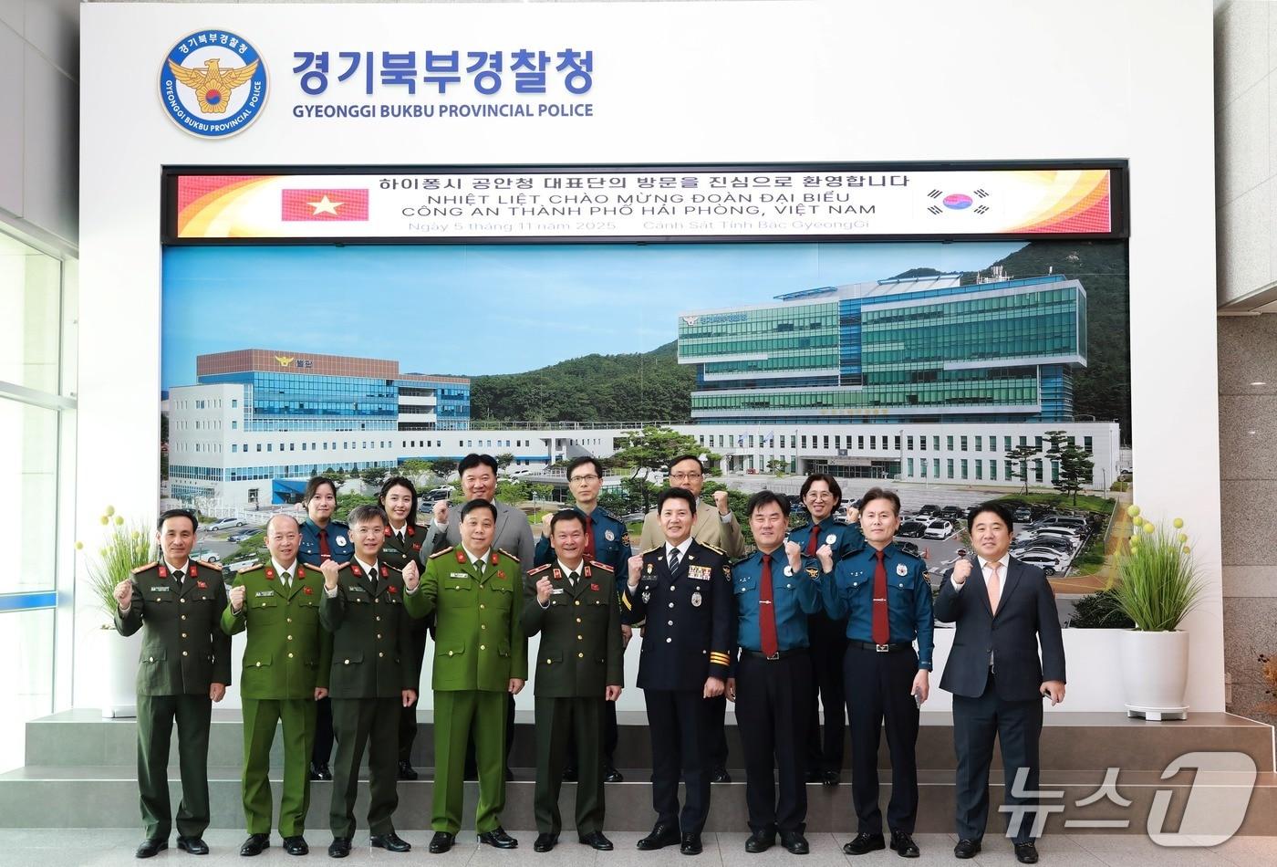 김동권 경기북부경찰청장이 부이광빈 베트남 하이퐁시 공안청장과기념사진을 찍고 있다.&#40;경기북부경찰청 제공 재판매 및 DB 금지/뉴스1&#41; 