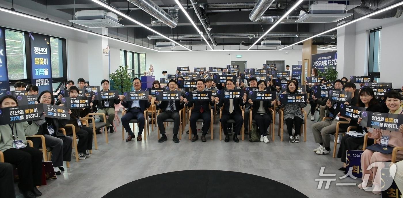  SK하이닉스 청년창업파크 성과 공유회.&#40;하이닉스 제공&#41;/뉴스1