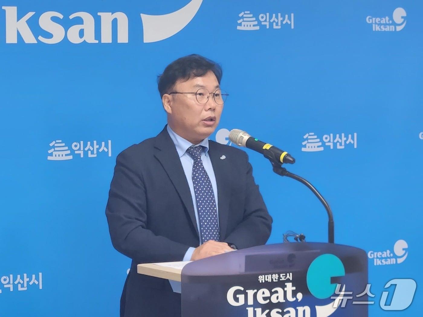 본문 이미지 - 김형훈 전북 익산시 녹색도시환경국장이 브리핑을 하고 있다.(익산시 제공. 재판매 및 DB 금지)