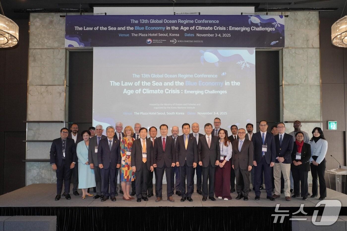 글로벌 오션 레짐 콘퍼런스 단체사진 &#40;KMI 제공. 재판매 및 DB 금지&#41;