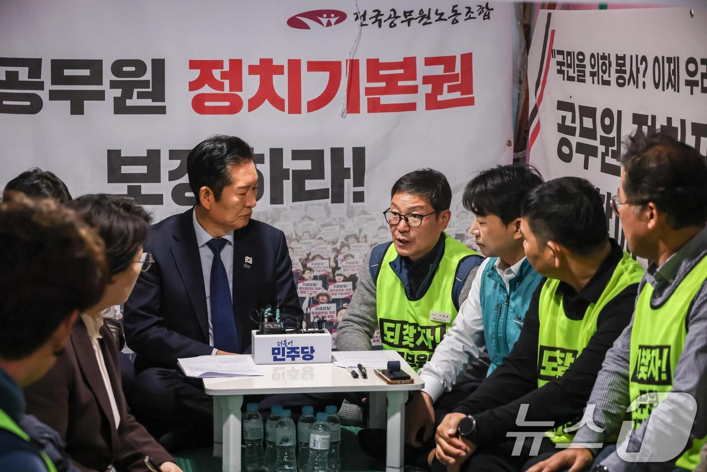 정청래 더불어민주당 대표가 5일 오후 서울 여의도 국회 앞 전국공무원노조 농성장을 찾아 이해준 위원장을 비롯한 참석자들과 면담을 하고 있다.&#40;전국공무원노조 제공. 재판매 및 DB 금지&#41; 2025.11.5/뉴스1 ⓒ News1 신웅수 기자