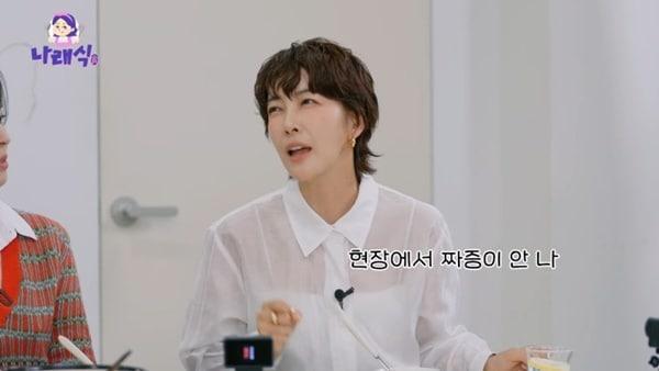 본문 이미지 - 유튜브 채널 &#39;나래식&#39; 캡처