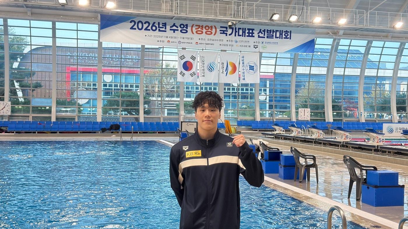 지유찬. &#40;올댓스포츠 제공&#41;