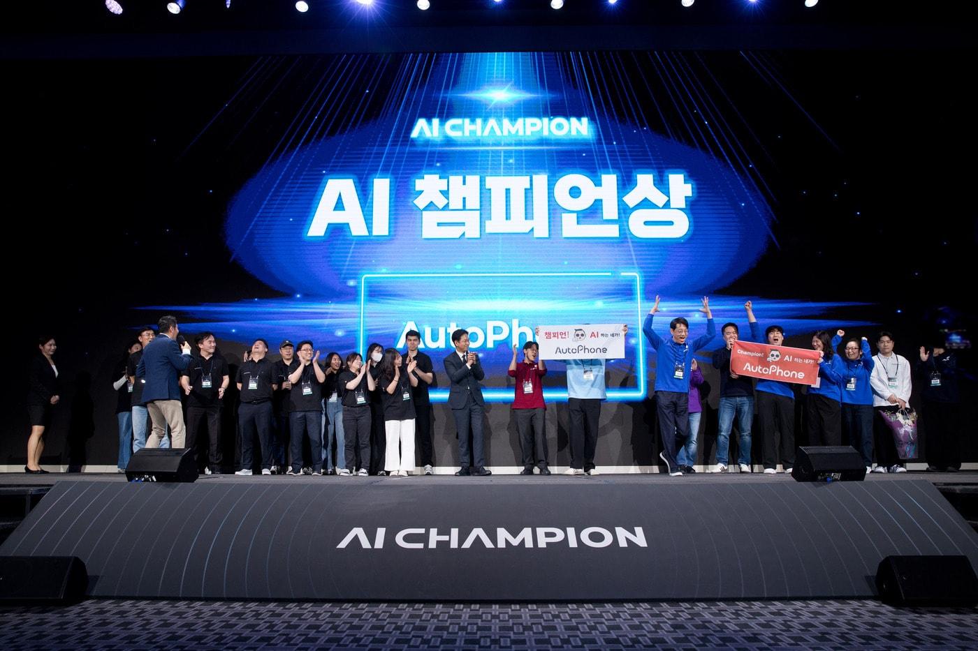 5일 서울 용산구 드래곤시티 호텔에서 열린 과기정통부 주최 &#39;AI 챔피언 대회&#39; 시상식. 신인식 카이스트 전산학부 교수가 이끄는 &#39;오토폰&#39; 팀이 1위를 차지했다.&#40;과기정통부 제공&#41;