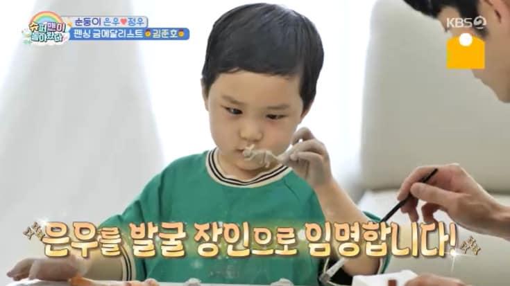 본문 이미지 - KBS 2TV &#39;슈퍼맨이 돌아왔다&#39; 캡처