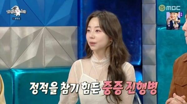 본문 이미지 - MBC &#39;라디오스타&#39; 캡처