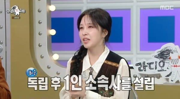 본문 이미지 - MBC &#39;라디오스타&#39; 캡처