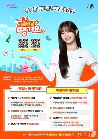 본문 이미지 -  &#40;서울시 제공&#41; 