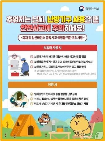 본문 이미지 - 행정안전부 제공