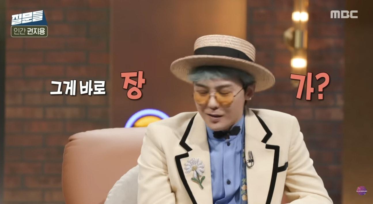 본문 이미지 - MBC '손석희의 질문들' 방송 화면 캡처