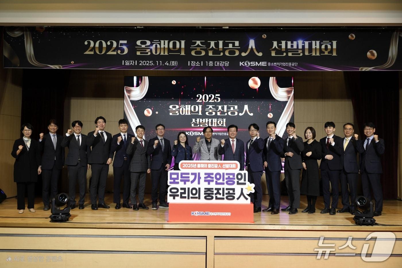 4일 중진공 진주 본사에서 진행한 올해의 중진공인 선발대회 단체 기념촬영 사진 &#40;중진공 제공. 재판매 및 DB금지&#41;