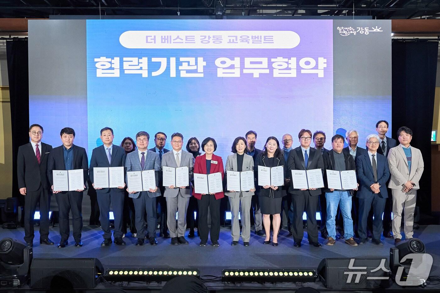  &#40;서울 강동구 제공&#41; 