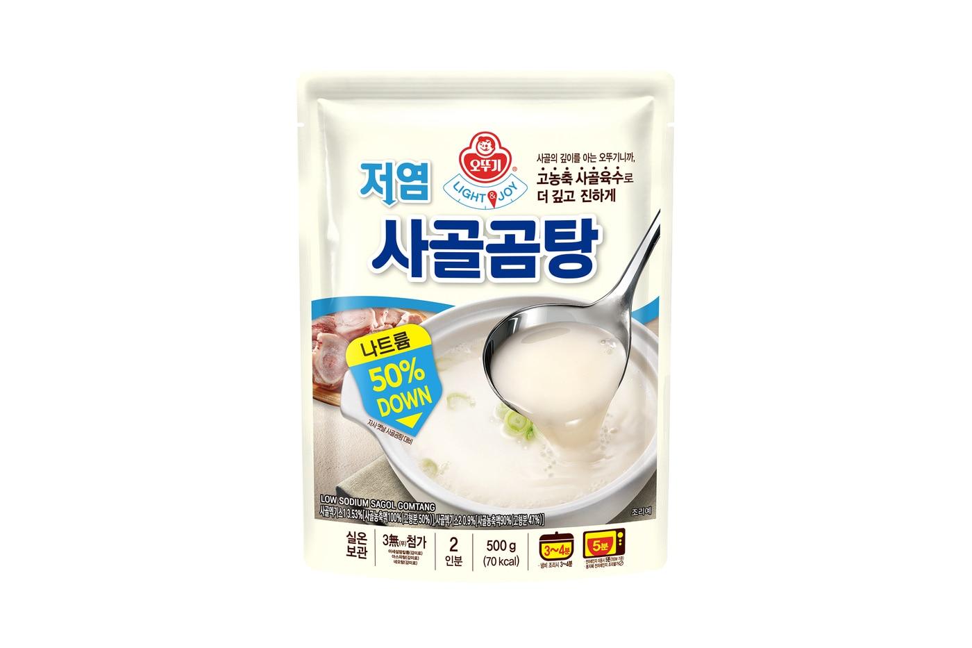 오뚜기 라이트앤조이 저염 사골곰탕 시뮬컷.&#40;오뚜기 제공&#41;