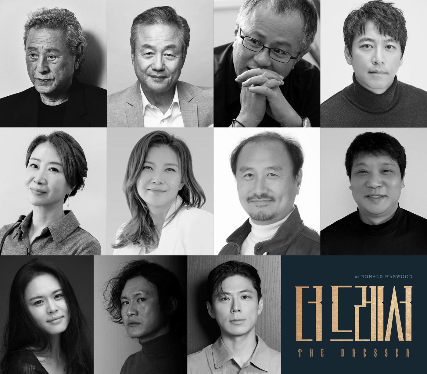 본문 이미지 - 연극 '더 드레서' 캐스트 이미지(나인스토리 제공)