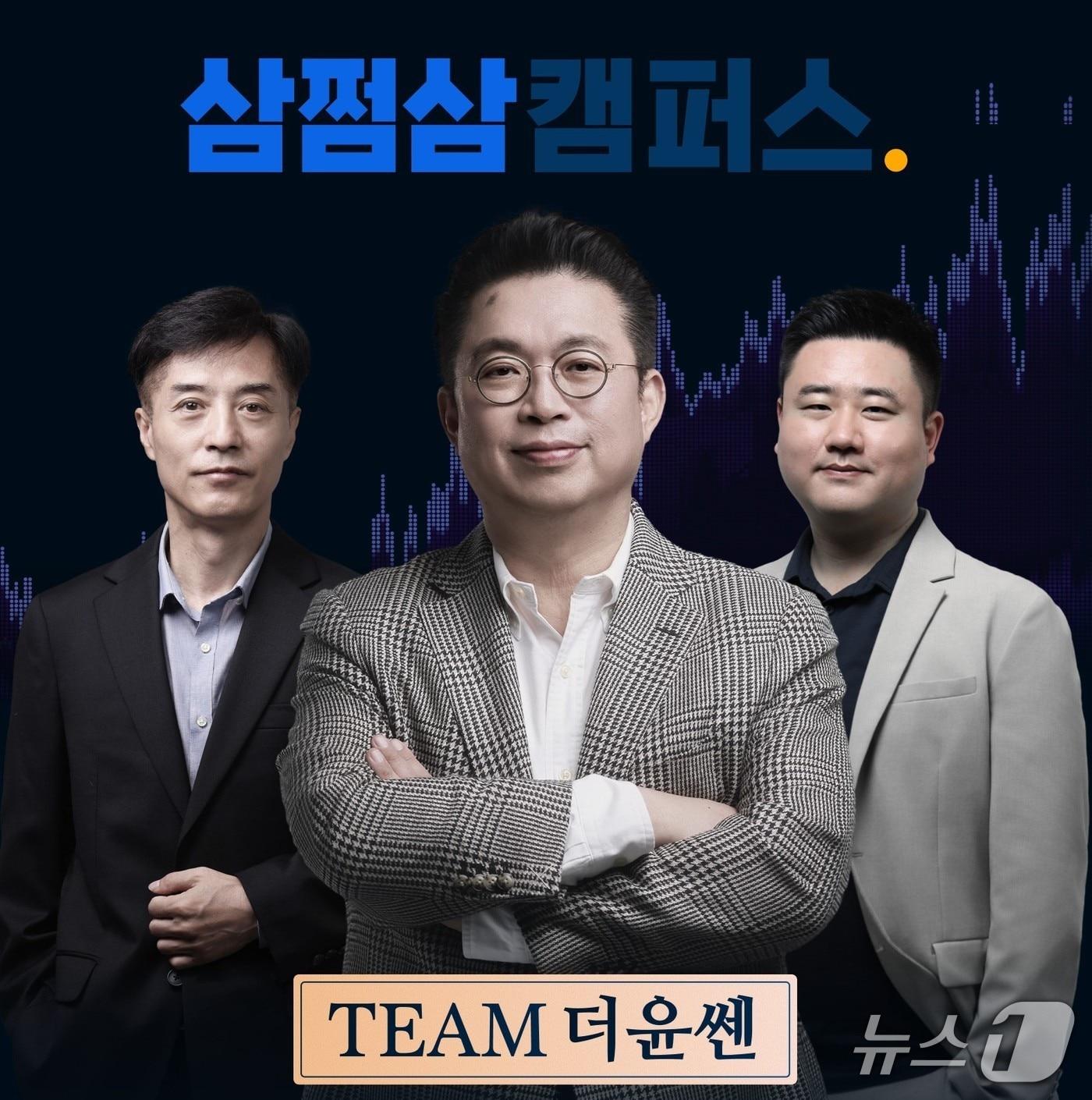 본문 이미지 - 삼쩜삼캠퍼스 &#39;주식투자 함께고민 클래스 2기&#39; 모집&#40;자비스앤빌런즈 제공&#41;