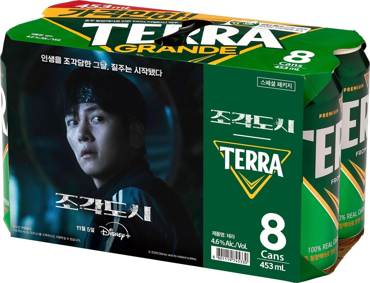 본문 이미지 - &#40;하이트진로 제공&#41;