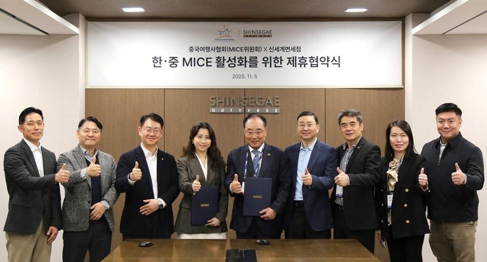 본문 이미지 - 지난 5일 서울 중구 신세계디에프 본사에서 열린 &#39;한·중 MICE 활성화를 위한 제휴협약&#39; 체결식에 참석한 김미숙 신세계디에프 영업담당&#40;왼쪽 네 번째&#41;과 리주위안 중국여행사협회 MICE위원회 회장&#40;왼쪽 다섯 번째&#41; 등 양사 주요 관계자이 기념 촬영을 하고 있다&#40;신세계면세점 제공&#41;.