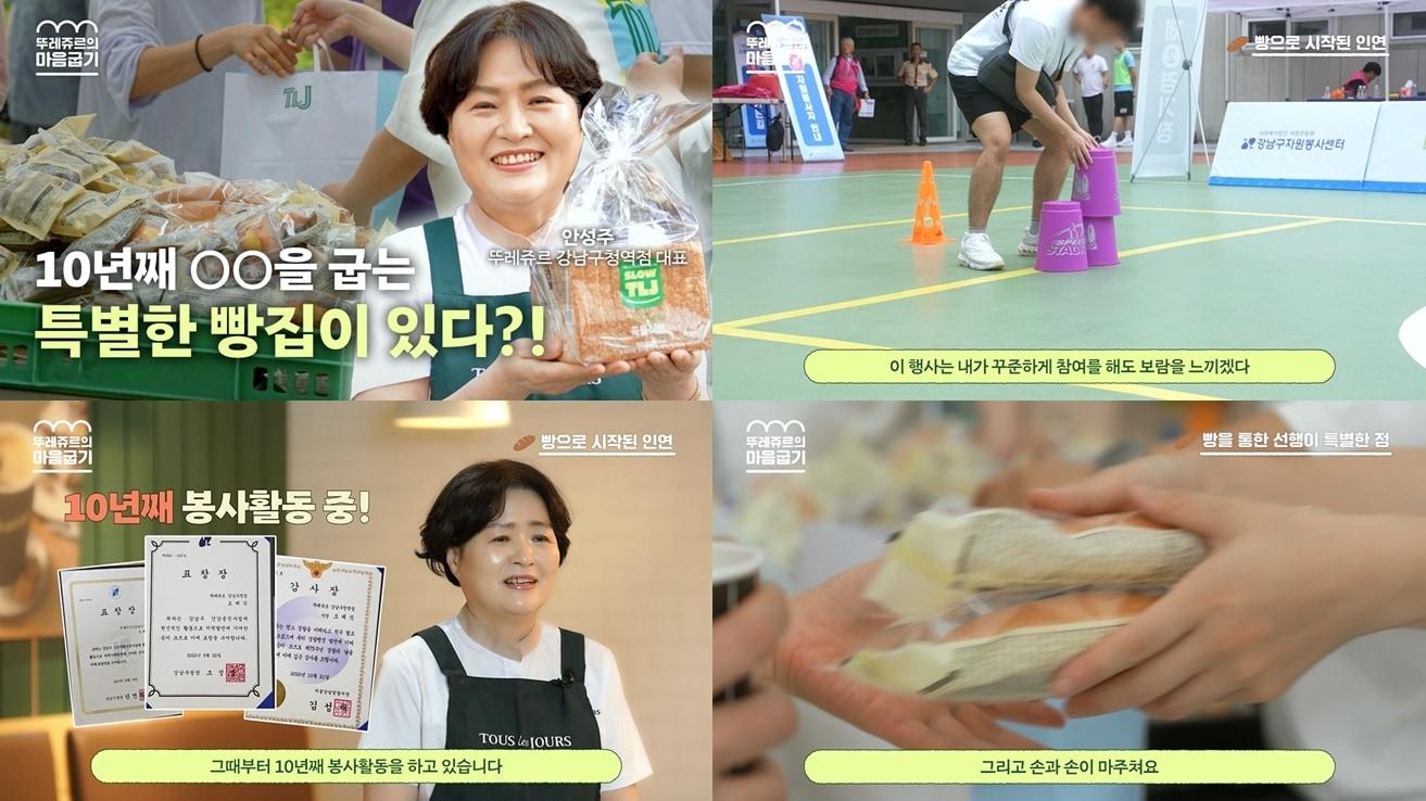 본문 이미지 - &#40;CJ푸드빌 제공&#41;