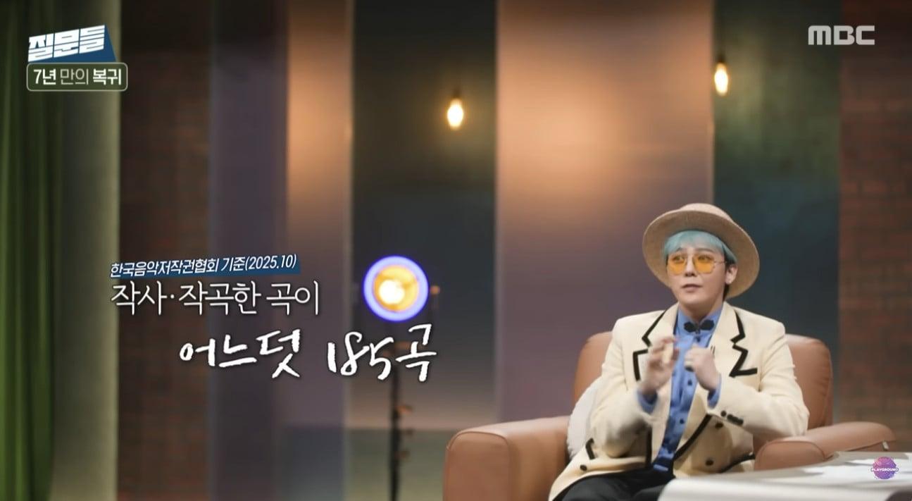 본문 이미지 - MBC '손석희의 질문들3' 방송 화면 캡처