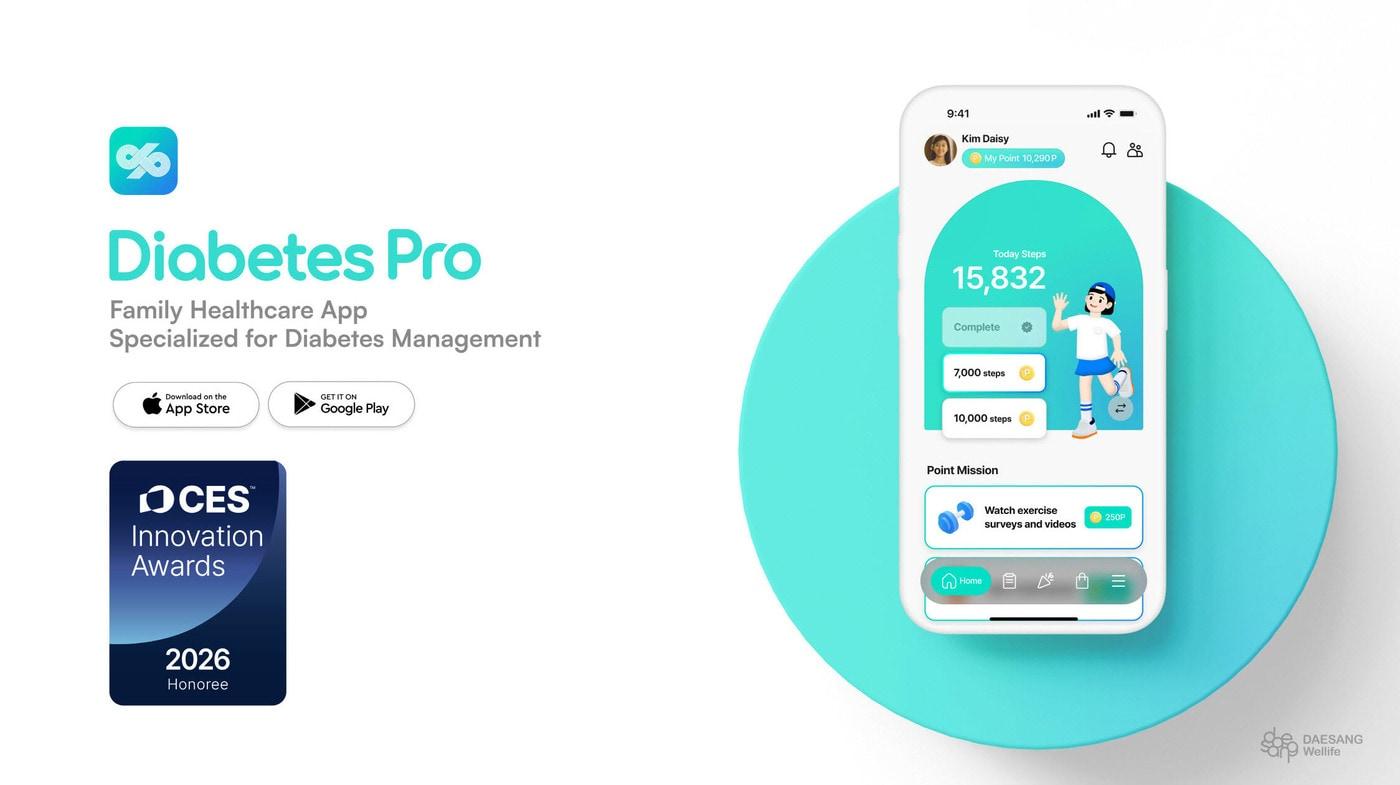 &#40;대상웰라이프 제공&#41;