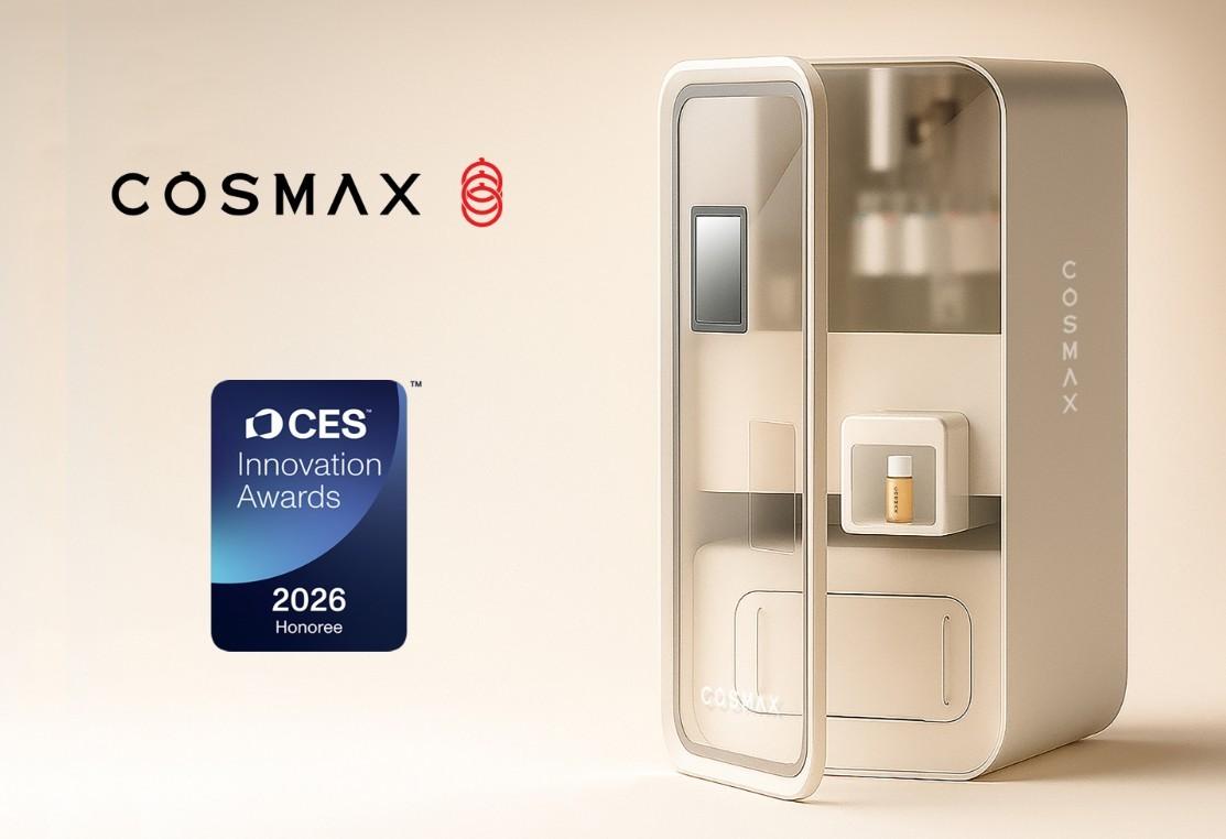 본문 이미지 - &#40;코스맥스 제공&#41;