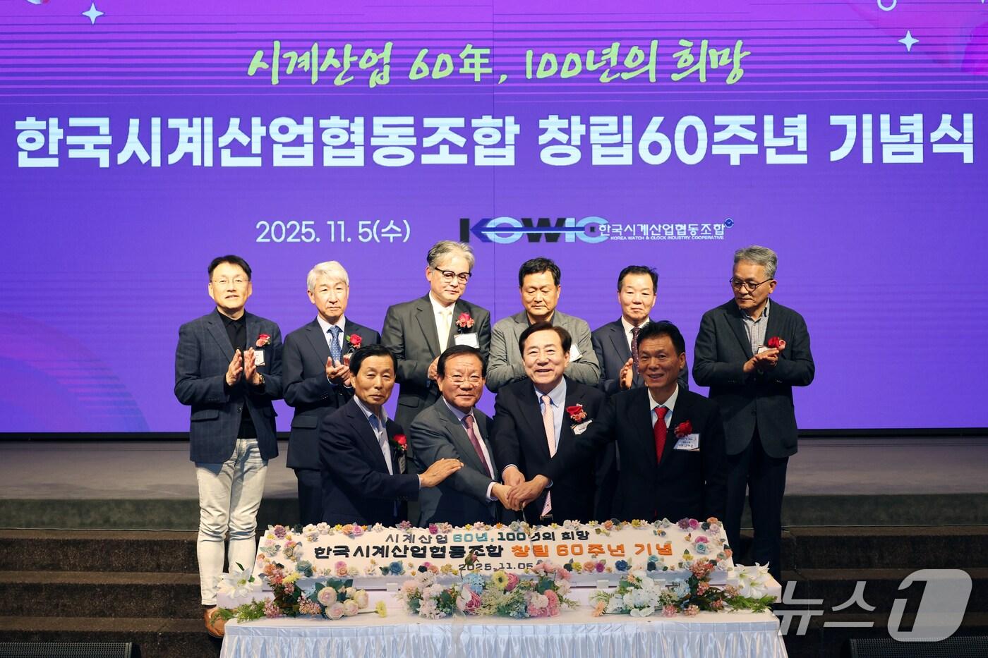 기념식 사진 &#40;중기중앙회 제공&#41;