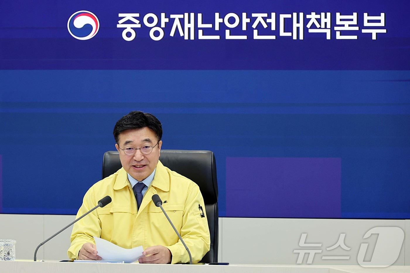 윤호중 중앙재난안전대책본부장(행정안전부 장관)이 6일 오전 정부세종청사에서 국가정보자원관리원 행정정보시스템 화재 관련 중대본 회의에서 모두 발언을 하고 있다. (행정안전부 제공. 재판매 및 DB 금지) 2025.11.6/뉴스1