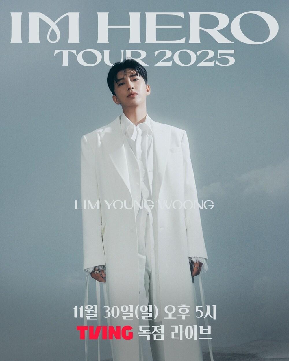 본문 이미지 - 사진제공=물고기뮤직